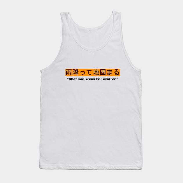 Japanese proverb Tank Top by lr_venus